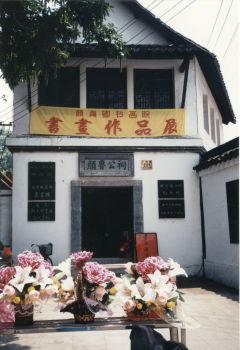 Grace Li Wang's exhibit in China